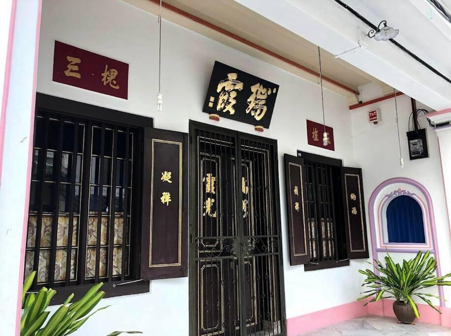 Urban Oasis Retreat Apartment Malacca